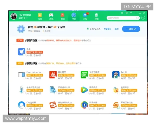 华体会体育全站登录入口安全便捷确保用户账号信息保护 华体会体育全站登录入口安全便捷确保用户账号信息保护