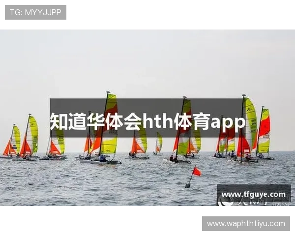 华体会体育在线下载常见问题解答解决用户在下载过程中遇到的各种疑问