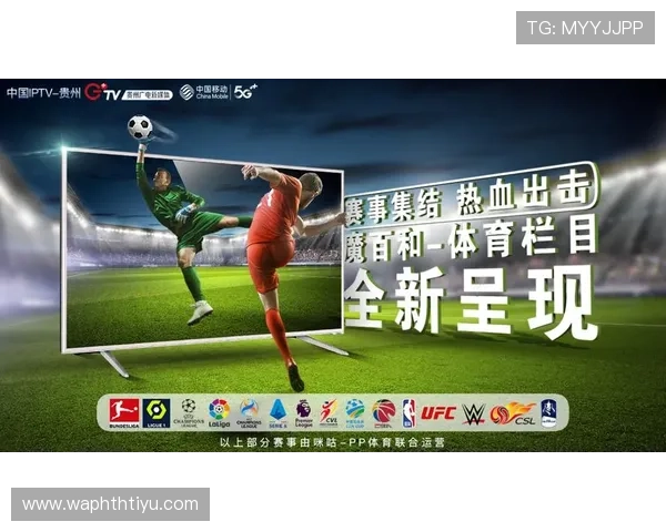 华体会体育app苹果版体育赛事直播在线观看攻略,全方位实现零延迟观看享受 华体会体育app苹果版体育赛事直播在线观看攻略,全方位实现零延迟观看享受