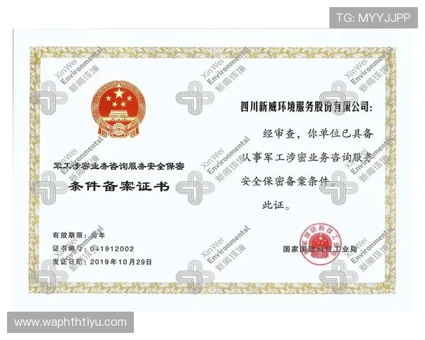 华体会官网在线登录入口确保用户安全便捷的在线娱乐体验