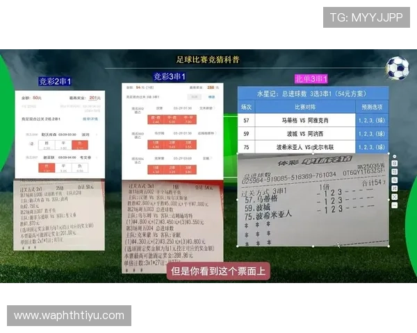 华体会手机版下载支持多设备同步,随时随地享受足球竞猜乐趣 华体会手机版下载支持多设备同步,随时随地享受足球竞猜乐趣