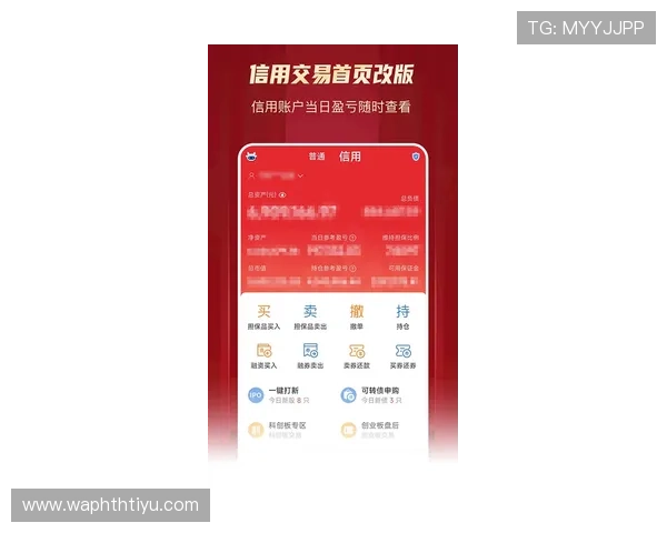 华体会手机网址优惠活动最新信息持续更新保证你的权益不流失 华体会手机网址优惠活动最新信息持续更新保证你的权益不流失