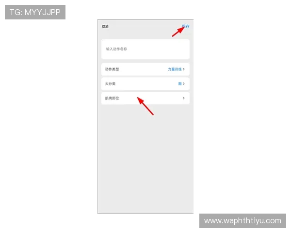 华体会最新版下载：官方最新版本下载安装完整流程