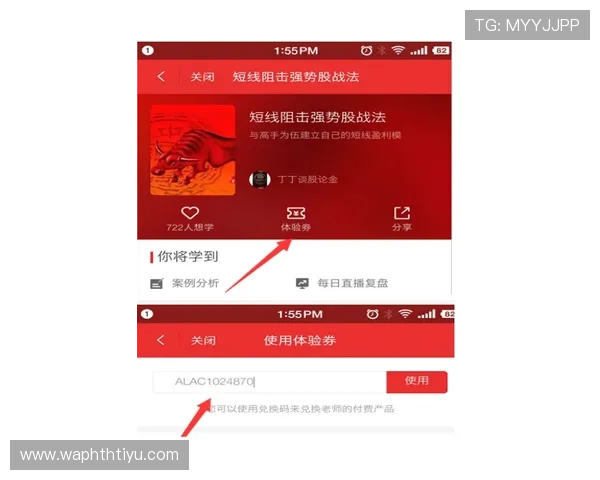 华体会登录页面优惠活动信息,登录后即可享受丰富的体育福利 华体会登录页面优惠活动信息,登录后即可享受丰富的体育福利