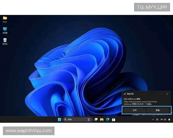华体会登录手机版设置教程详解，助你轻松配置账户信息与偏好设置