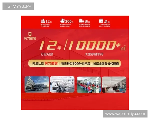 华体会线上官方入口最新2024年官方平台全面上线保障用户利益