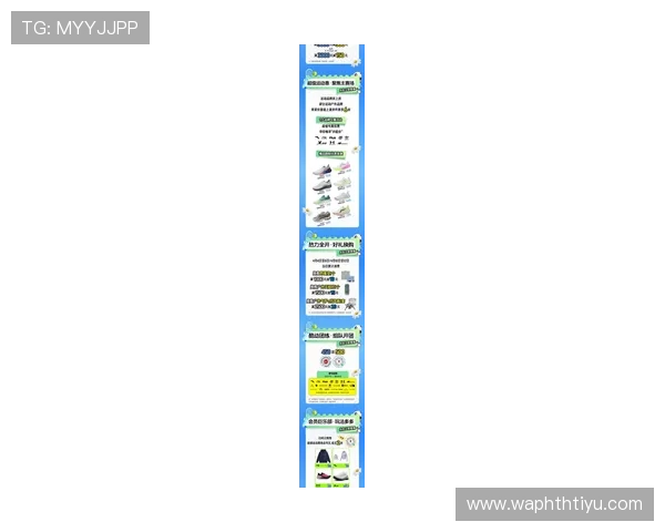 华体会体育最新优惠活动与促销策略全面解析助你轻松享受福利
