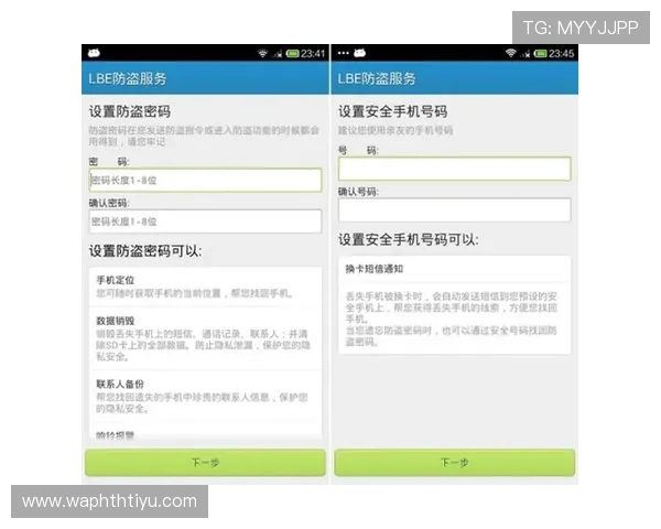 华体会国际入口：如何确保账号信息安全与防止账号被盗的实用建议