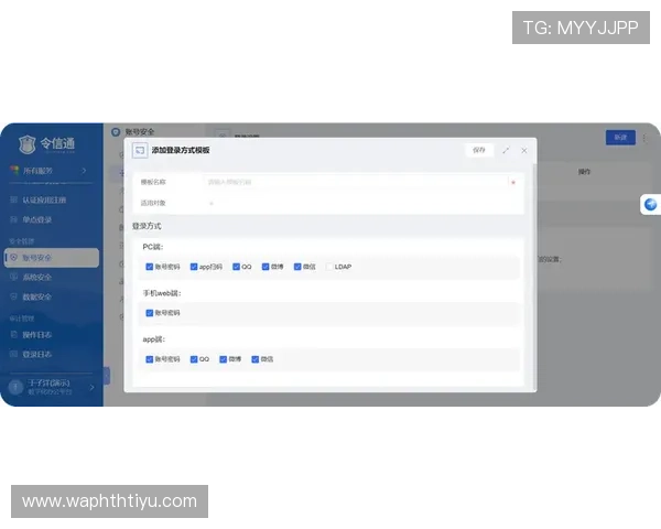 华体会官网登录方式最新指南,确保用户快速安全进入平台操作流程 华体会官网登录方式最新指南,确保用户快速安全进入平台操作流程