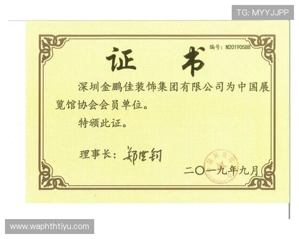 华体会集团会员注册常见问题及解决方案全攻略