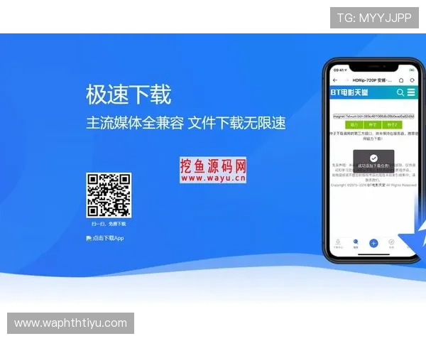 华体绘体育官网app的快速下载技巧，教你几步轻松完成软件下载与安装