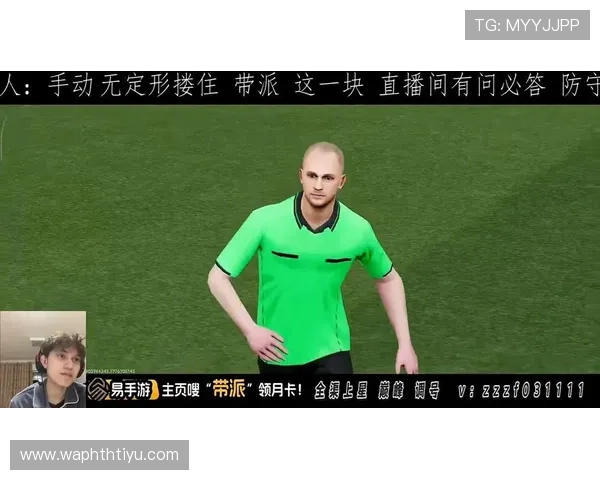 足球直播手机官网提供高清流畅的比赛直播体验与专业赛事解说