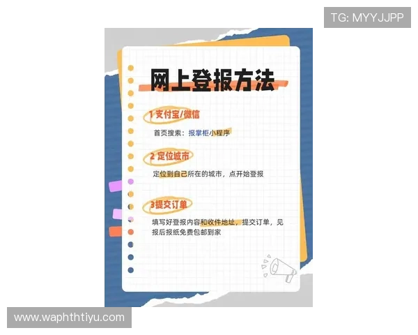 hth网页版登录入口更新公告，第一时间掌握最新登录入口地址与安全措施