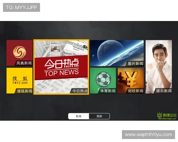 v体育电脑版与手机版的区别与优势分析，选择最适合你的观看方式