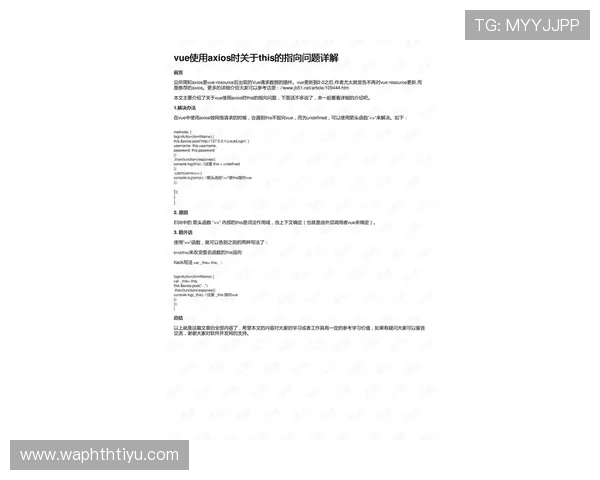 华体会piano:详细介绍华体会piano的安装步骤、常见问题解决方案及优化建议,确保顺畅使用体验 华体会piano:详细介绍华体会piano的安装步骤、常见问题解决方案及优化建议,确保顺畅使用体验