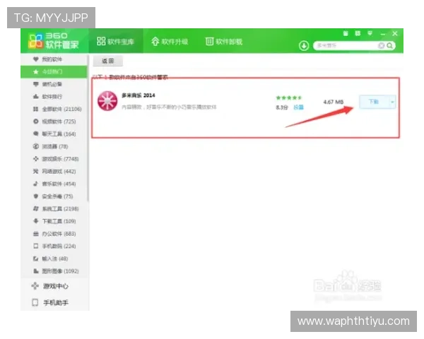 多米官网游戏下载最新版本及安装教程详细介绍