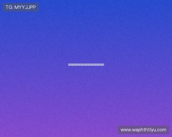 西班牙对阵佛得角比赛全场中文解说分析与精彩瞬间回顾