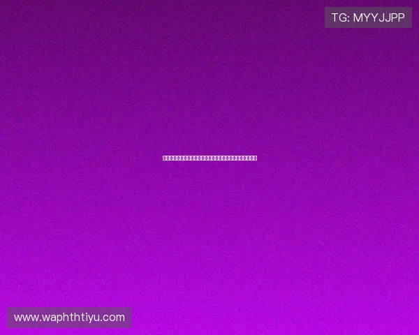 华体会游戏聚焦世界杯明星球员表现,带来最全面的赛场分析 华体会游戏聚焦世界杯明星球员表现,带来最全面的赛场分析