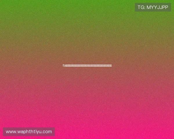 fb体育官网网站:世界杯期间的赛事直播、比分直播与赛后分析一站式服务 fb体育官网网站:世界杯期间的赛事直播、比分直播与赛后分析一站式服务