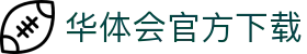 华体会官方下载|华体会下载官方网站 - (中国)东莞市华体会官方下载咨询集团有限公司欢迎您